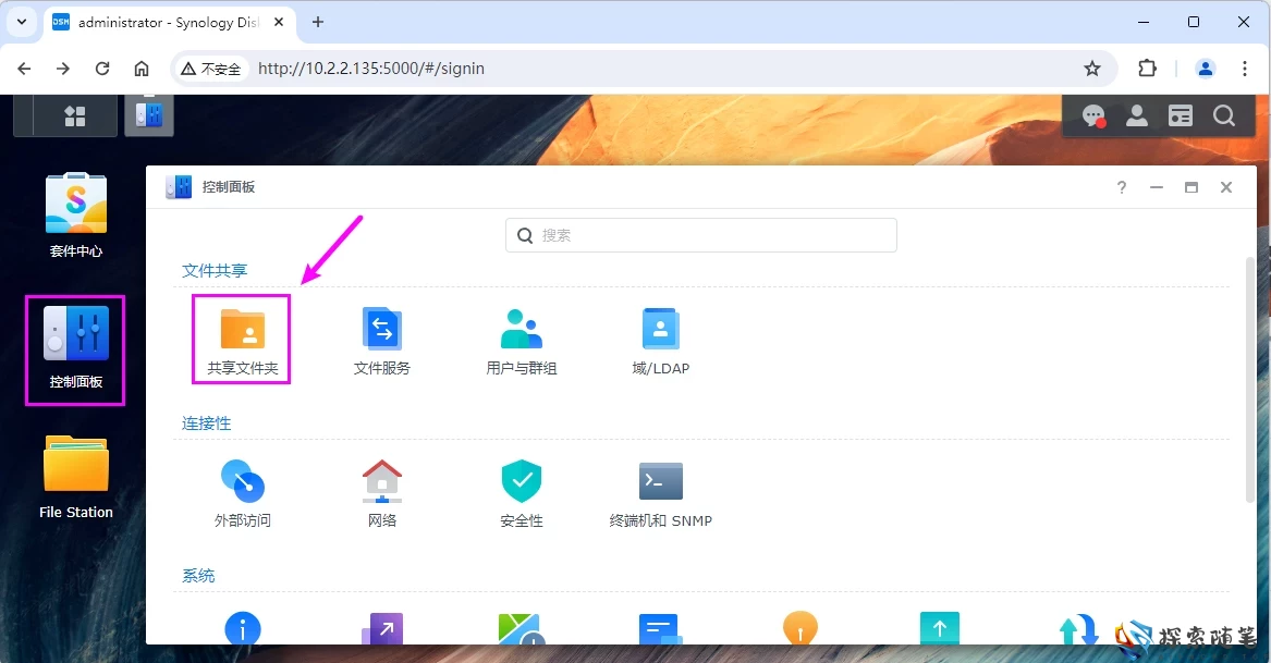 图片[66]-Aisword的探索随笔