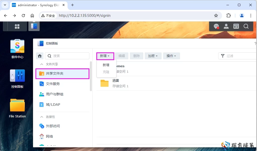 图片[67]-Aisword的探索随笔