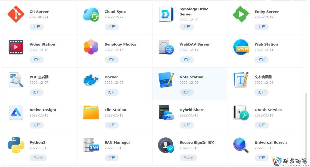 图片[7]-Aisword的探索随笔