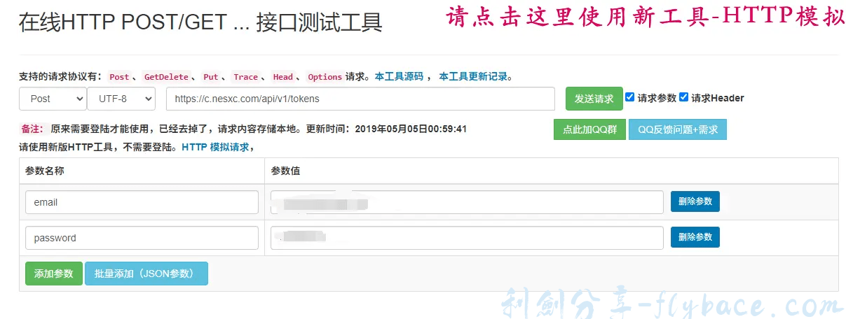 图片[3]-Aisword的探索随笔