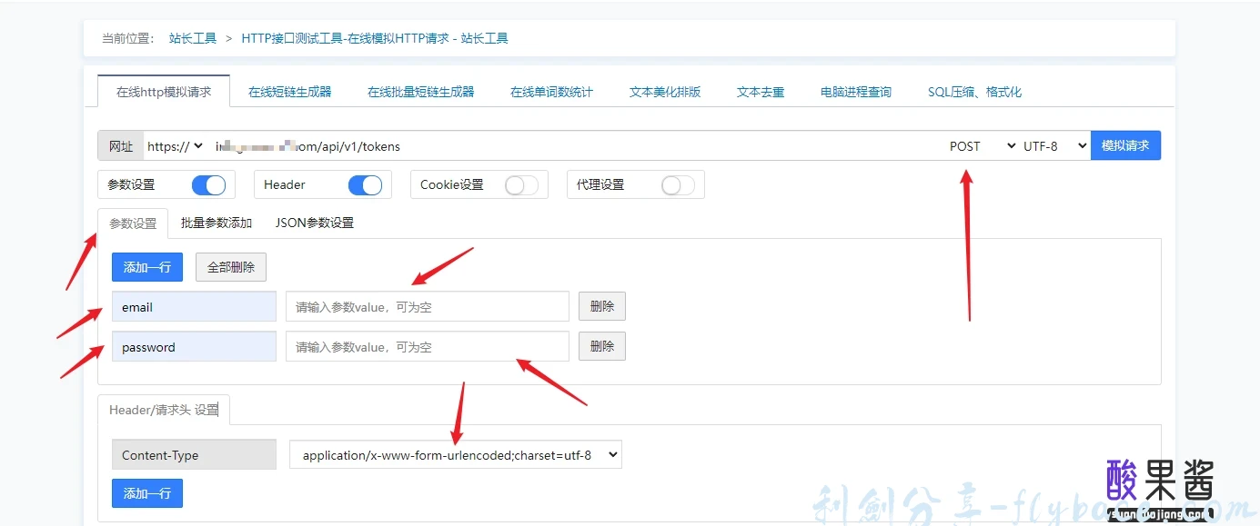 图片[4]-Aisword的探索随笔