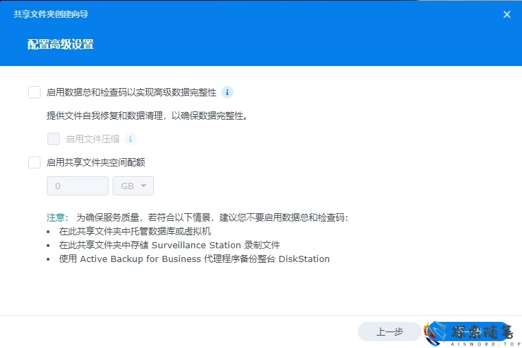 图片[70]-Aisword的探索随笔