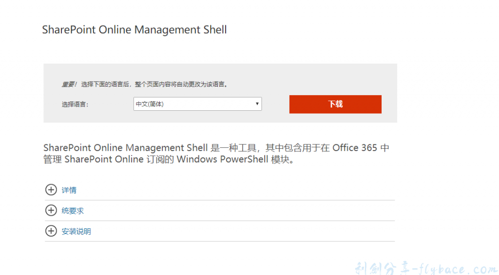 图片[4]-Aisword的探索随笔