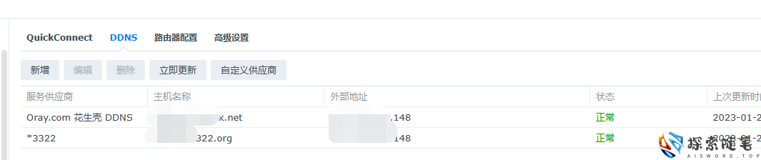 搞机经验-常用功能、避坑经验之不完全总结-黑群篇