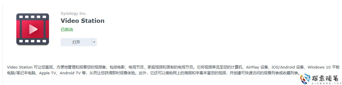 图片[3]-Aisword的探索随笔