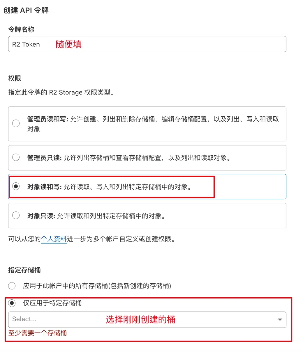 测试-用 Cloudflare R2 +piclist搭建私有图床