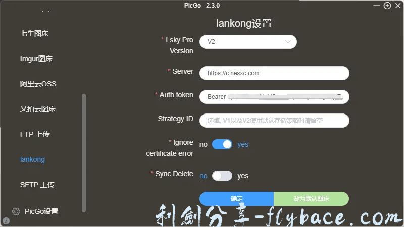 图片[6]-Aisword的探索随笔