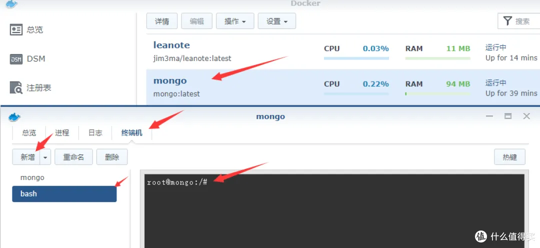 群晖docker安装蚂蚁笔记安装教程