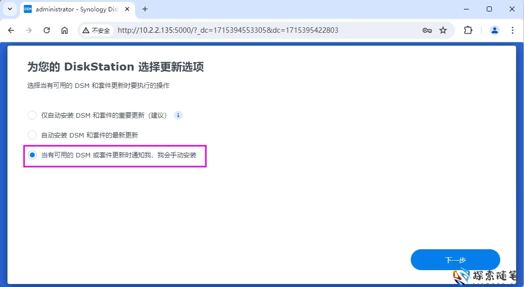 图片[53]-Aisword的探索随笔