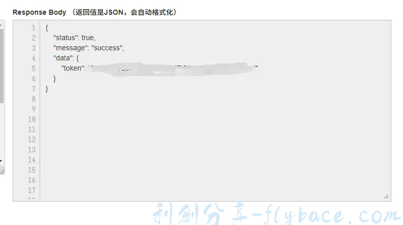 图片[4]-Aisword的探索随笔